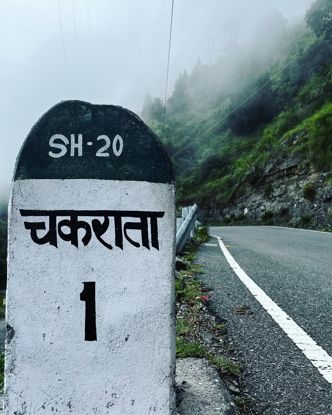  Weekend in the Clouds: Chakrata Tour Package